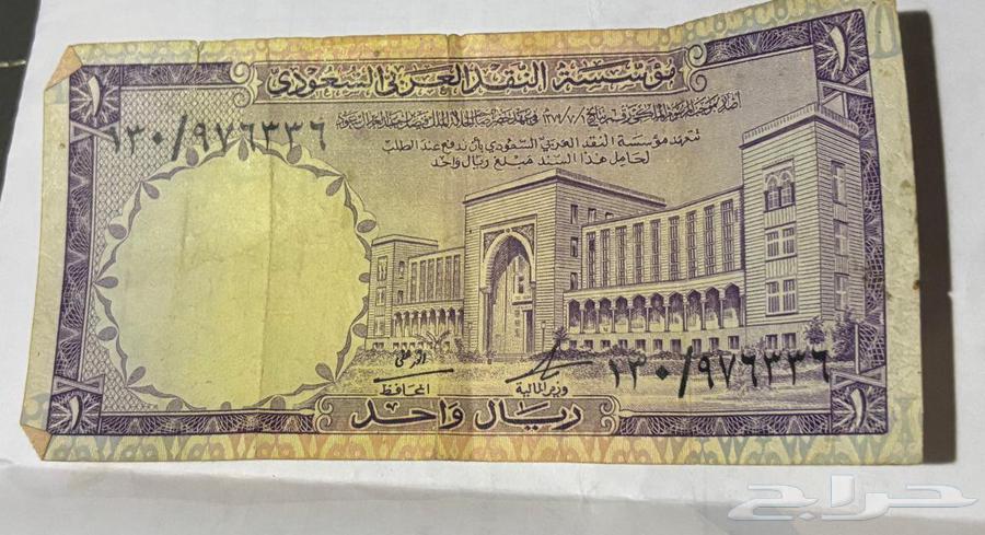 ريال قديم63031188543874111