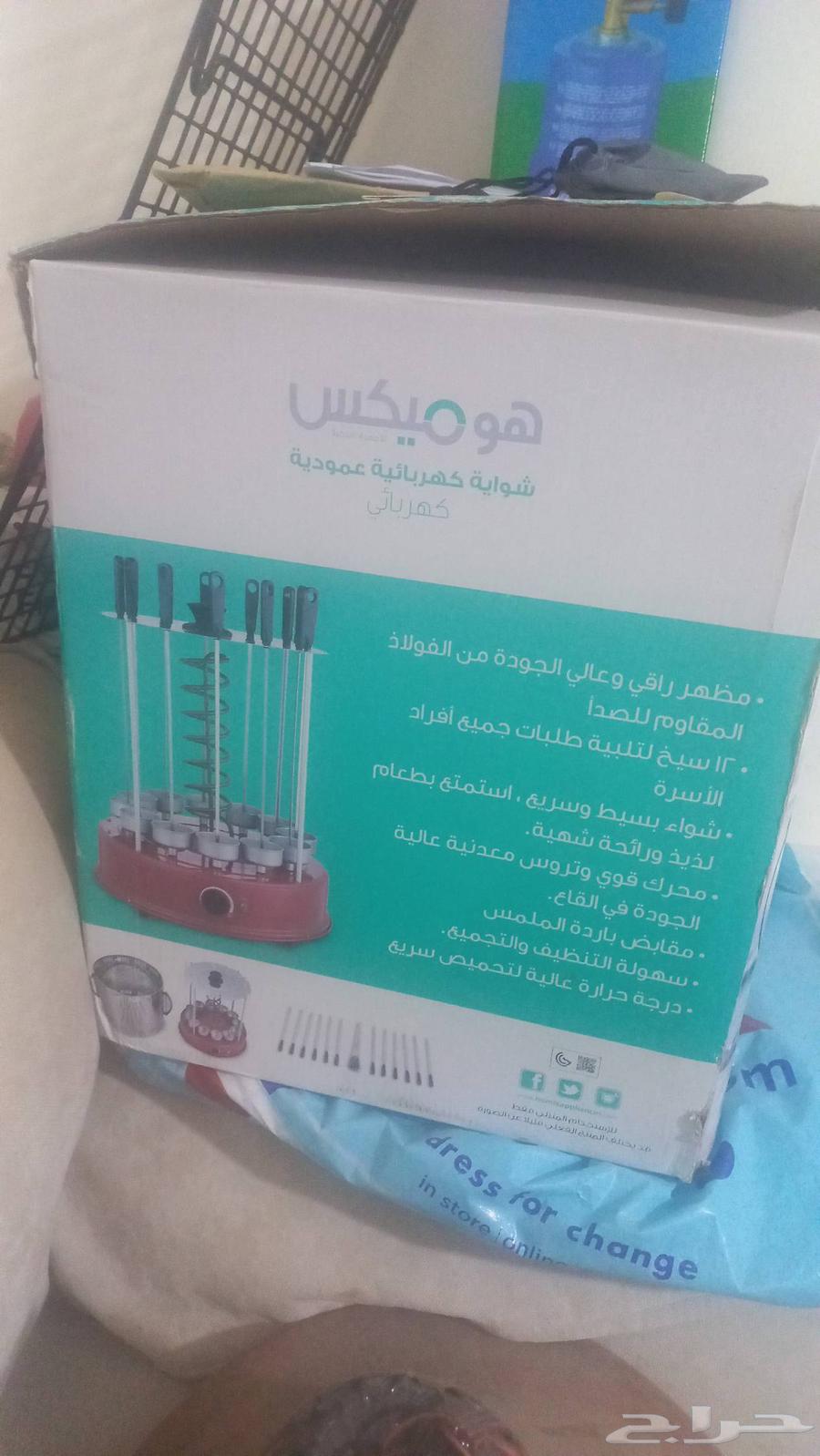 شواية كهربائية عمودية من هوميكس63033389764611113