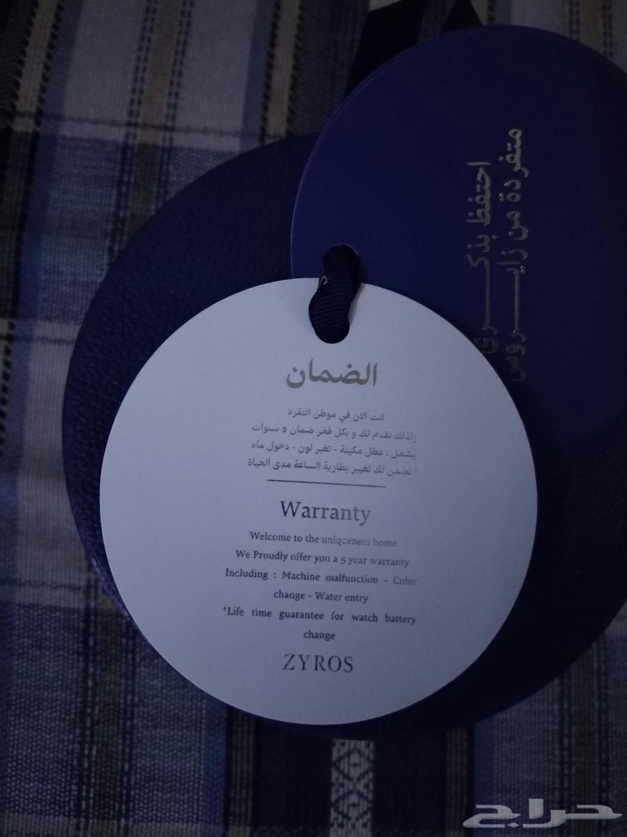 ساعة زايروس شبه جديدة63032515076353113