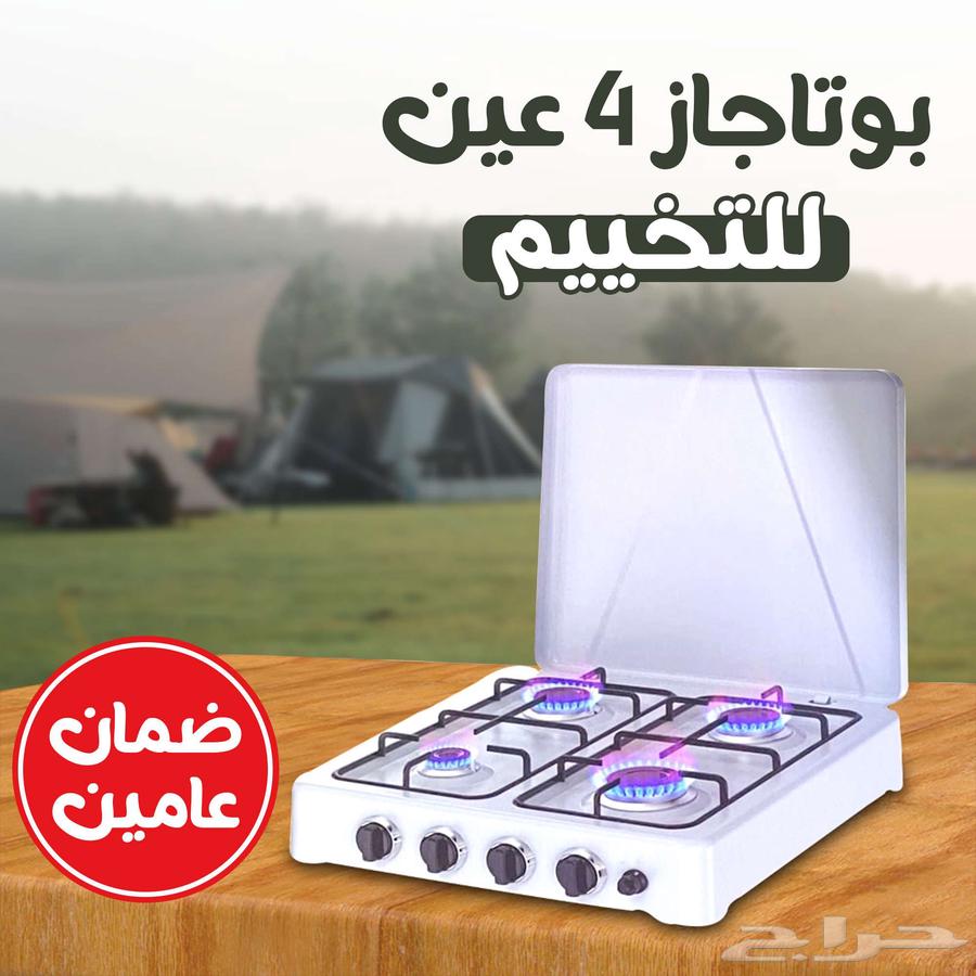 Flat gas stove for home, desert and trips with two years warranty630311777020191123