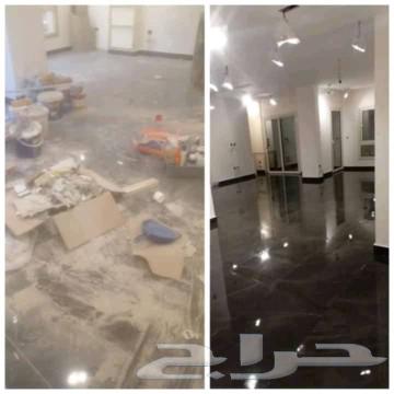 تنظيف منازل بحائل63014774499202114
