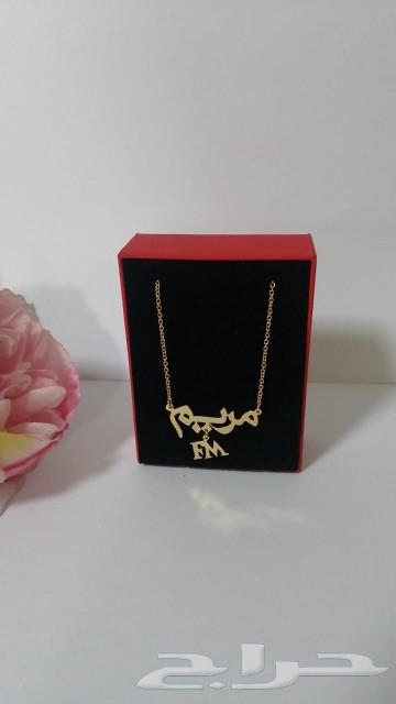 The beauty of the Arabic chain is designed with enamel and letters plated with gold63031641505537111
