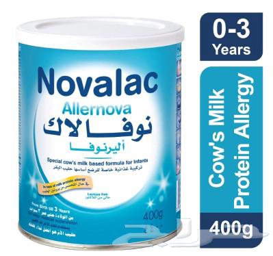 حليب نوفالاك أليرنوفا 60ريال63033823691905111