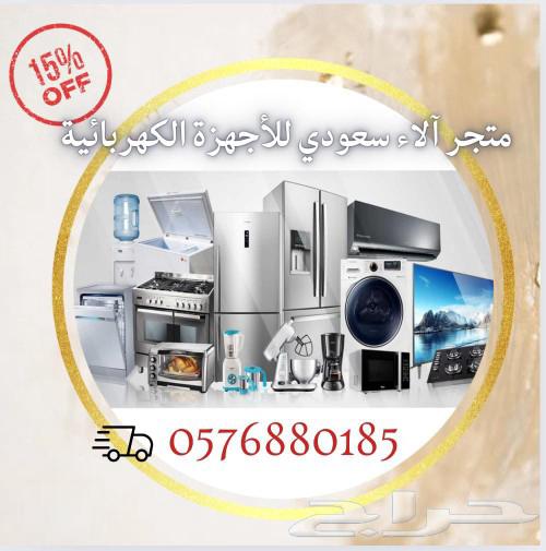 فريزر سطحي جديد630320951596831128