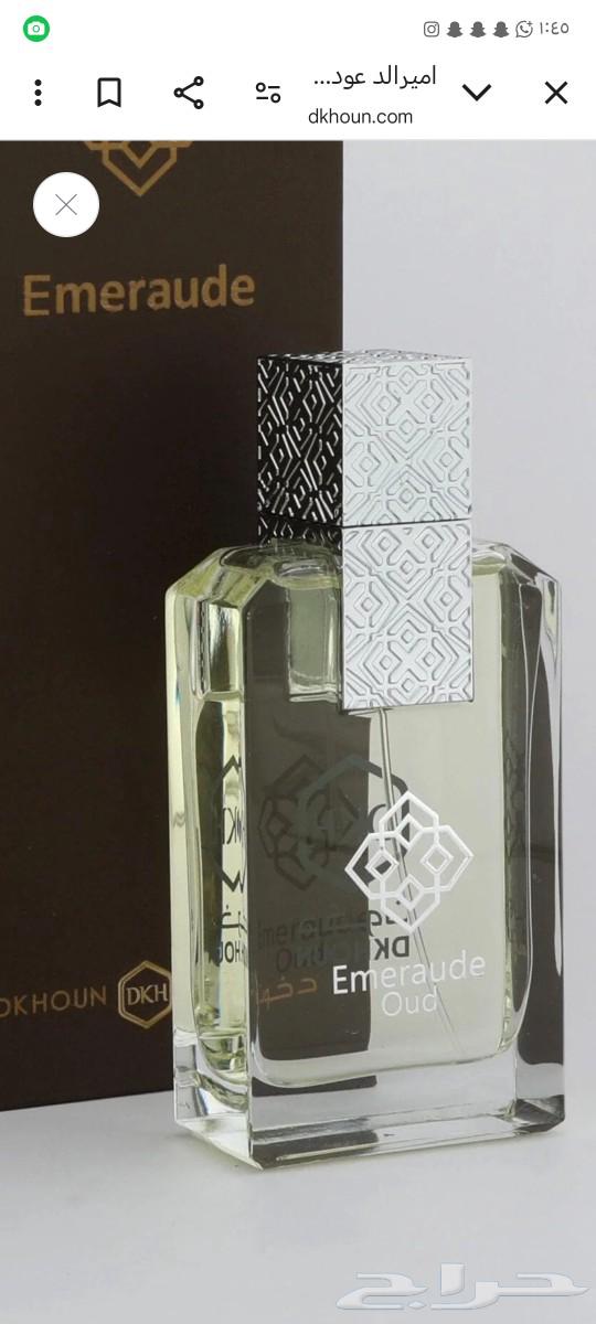 عندي مجموعه عطور رجاليه من العز ودخون ولورد ميلا63032948162819112