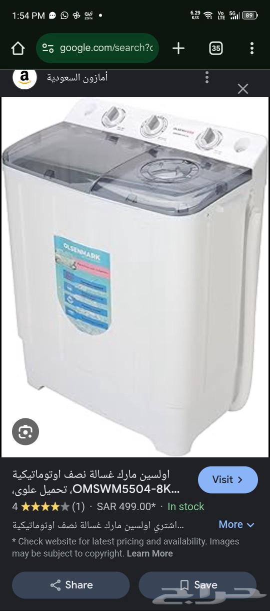 olsenmark washing machine 7.5 Kilo same new very good condit63032487593859112