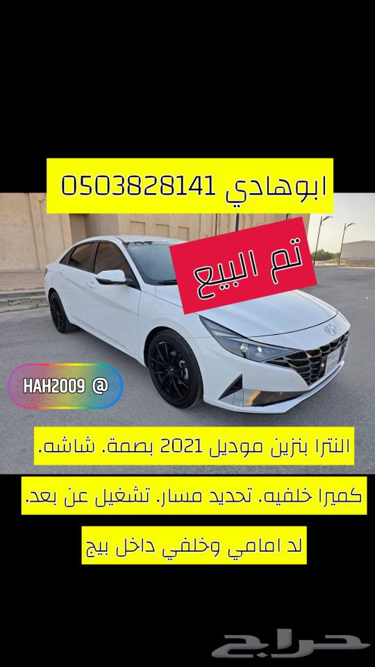 The 2021 Nissan Sentra gasoline model 1.6 with customs card was sold in Al-Ahsa63059824741505110