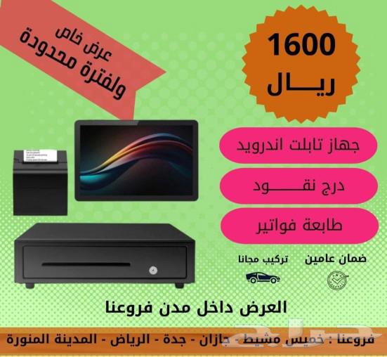 Cashier programs and devices63470584798593111