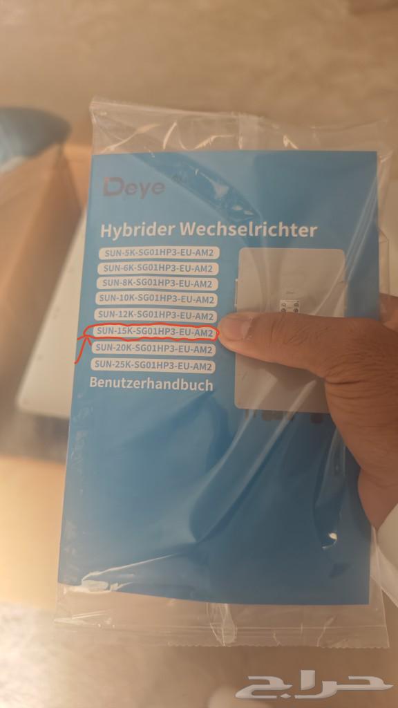 محول طاقة deye 15k hybrid highvoltage63033395306499112