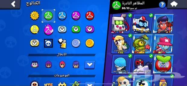 حساب براول كويس كلاش رويال و كلاش اوف كلانس63032931582082111