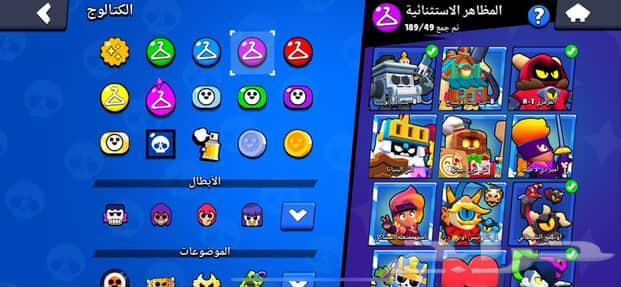 حساب براول كويس كلاش رويال و كلاش اوف كلانس63032931582082113