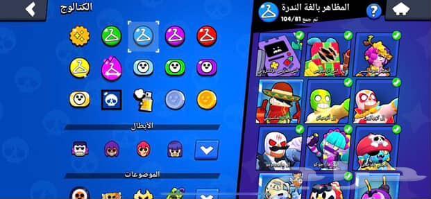 حساب براول كويس كلاش رويال و كلاش اوف كلانس63032931582082112