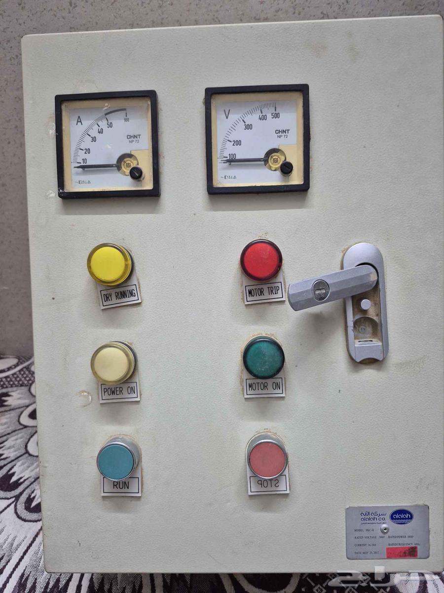 غطاس 10حصان جرندفوس63042508005249113