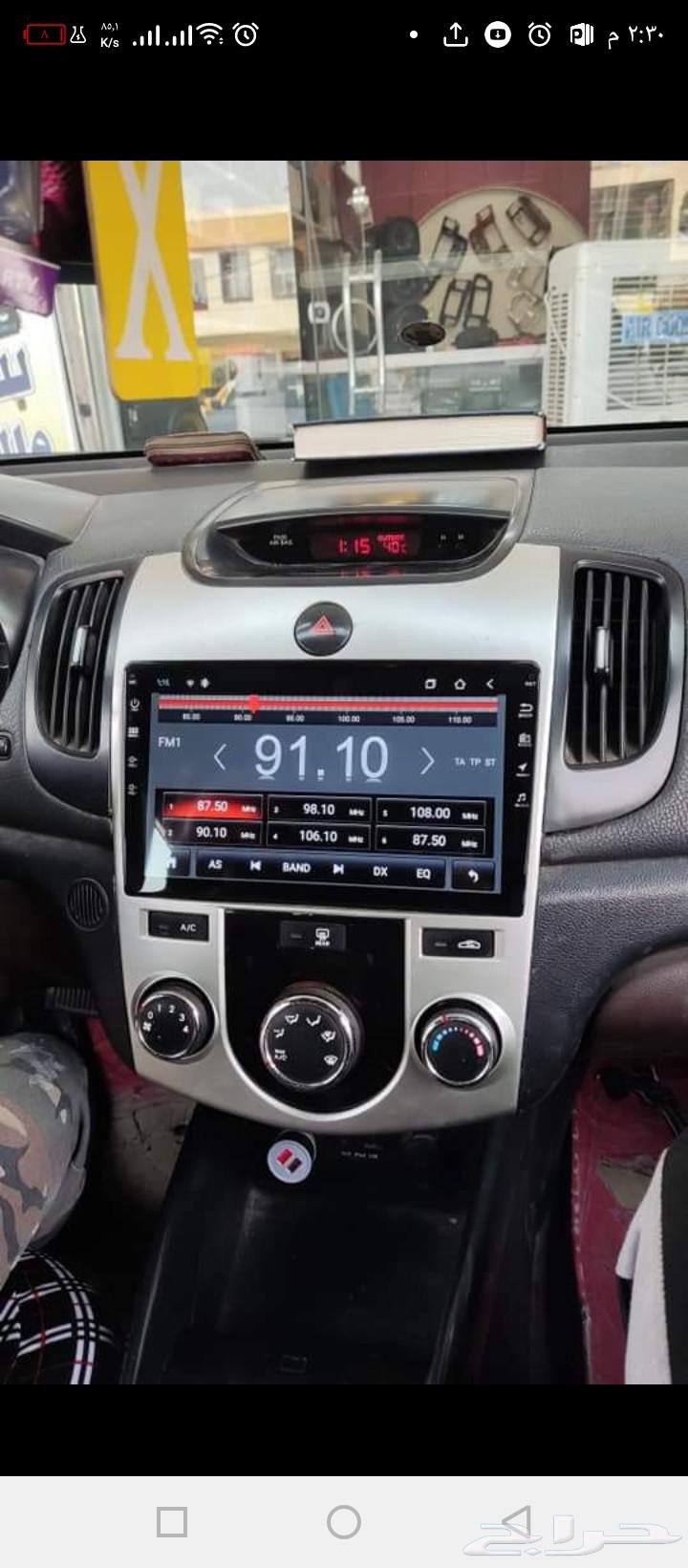 يوجد لدينا جميع انواع الشاشة63010382245507114