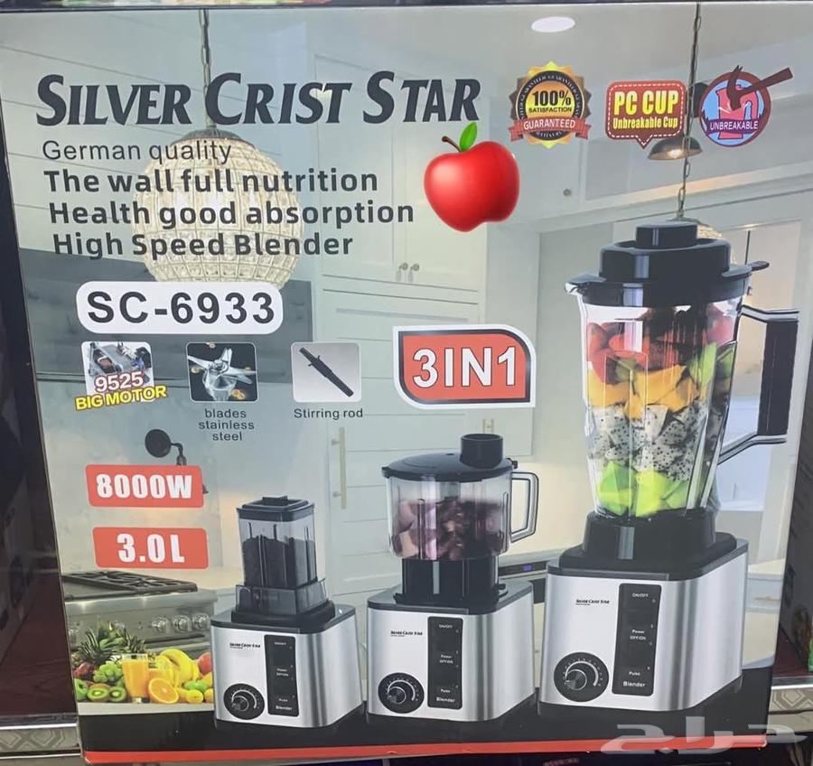 Silver Crest 3 in 1 mixer63110445276418112