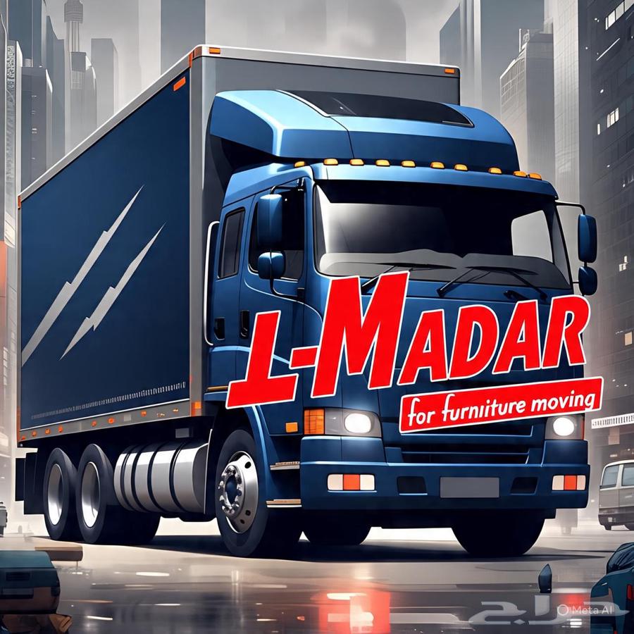 نقل عفش بالقنفذه المظليف الى جميع انحاء المملكه63024897002883113