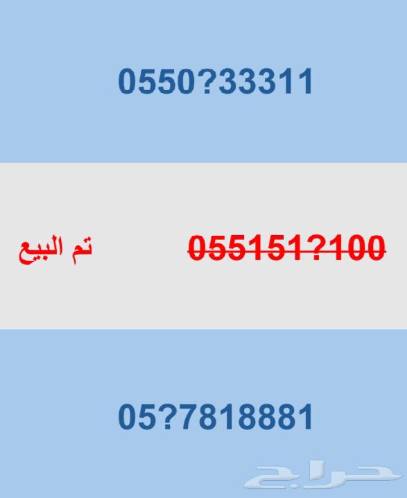 أرقام مميزة لك وللزمن وبأسعار مناسبة630316150585621127