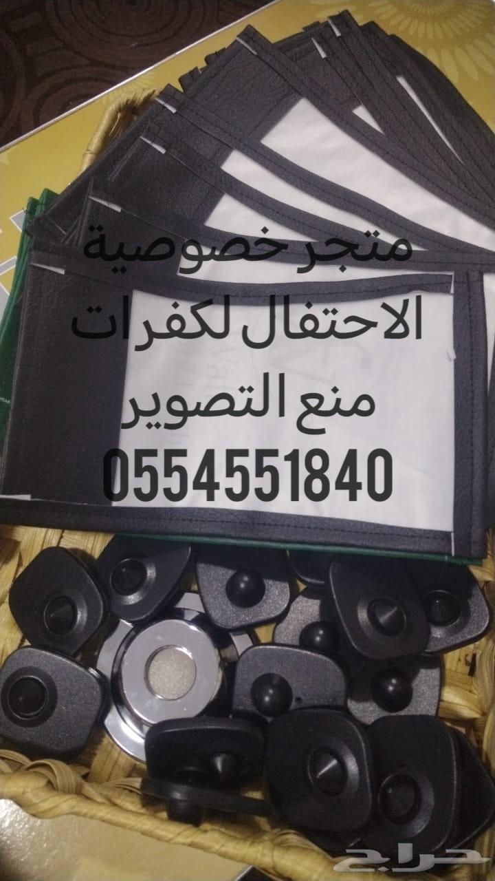 Camera Prevention Covers63616164524930112