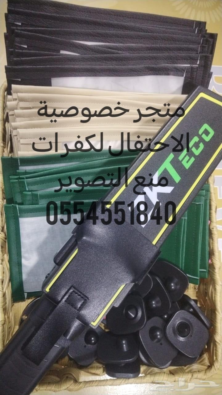 Camera Prevention Covers63616164524930111