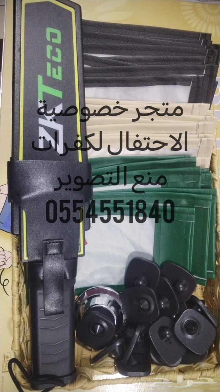 Camera Prevention Covers63616164524930114