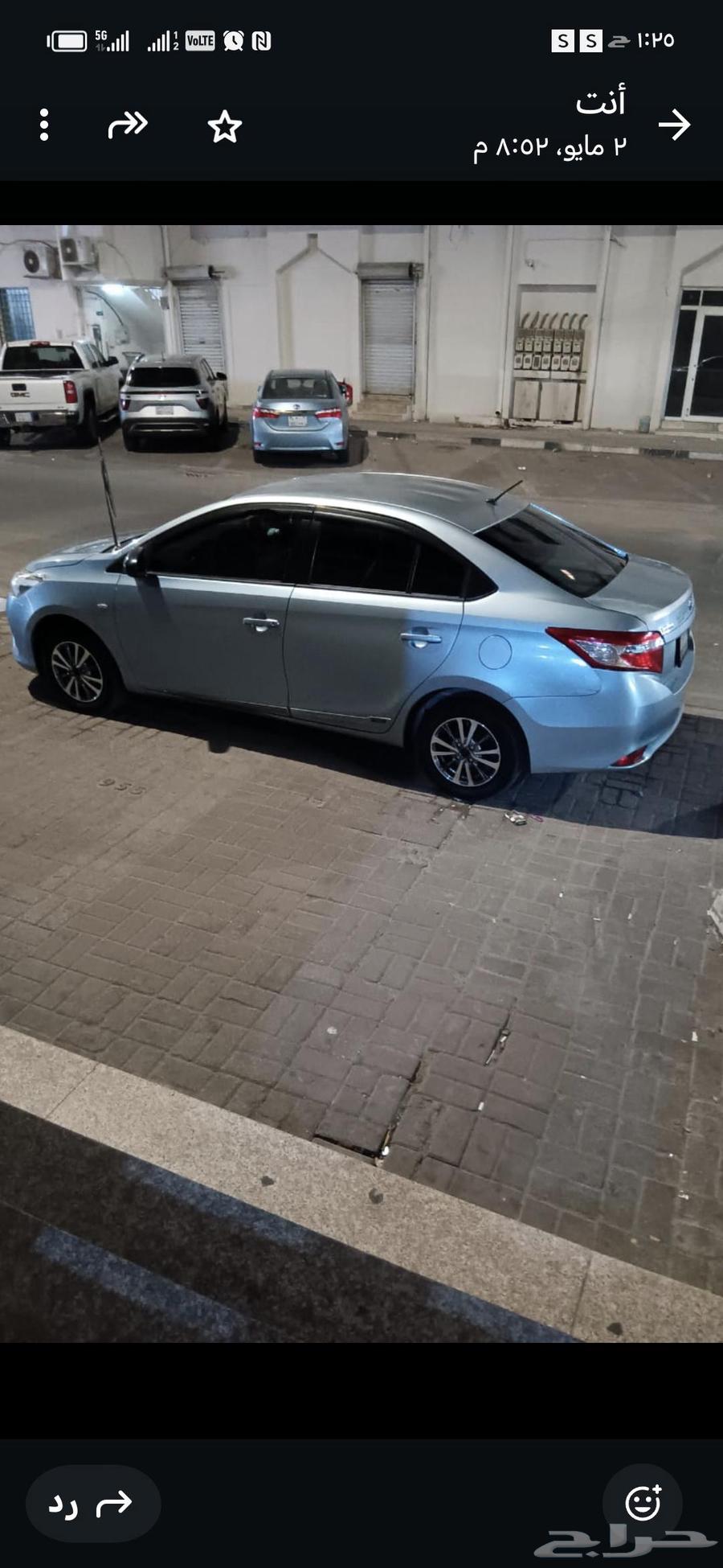 يارس 201763043205588354111