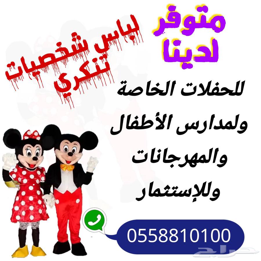 Dress up in costumes for costume parties630289887855391112