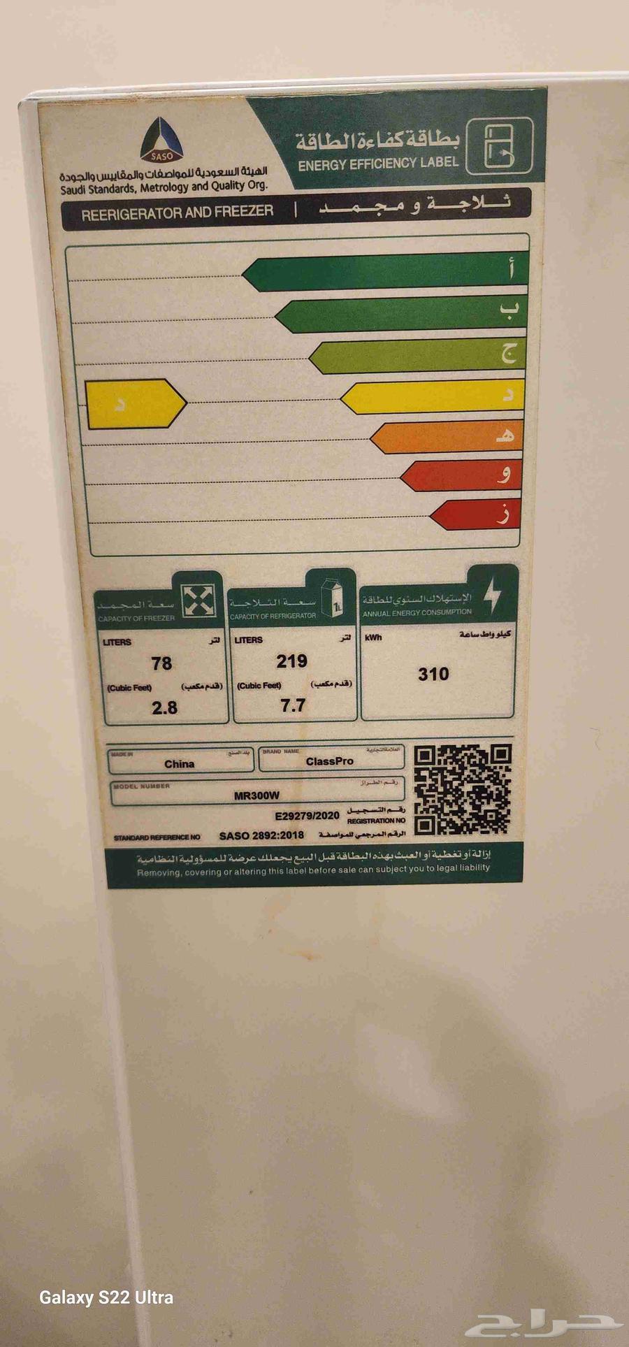 The refrigerator is in very good condition.63029904246019113
