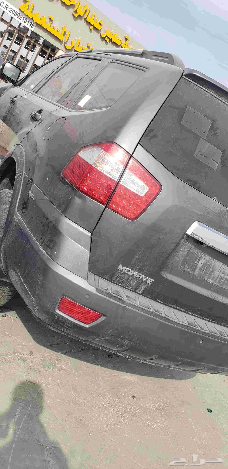 موهافي 2015 بيع قطع غيار تشليح محركات شرط63042765547139111