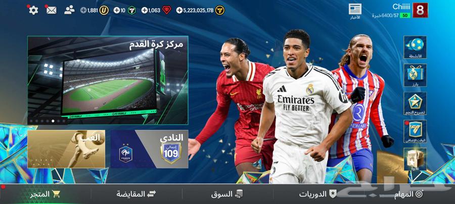 FIFA Mobile account over 109 5 billion coins rare versions cheese63030747551617111