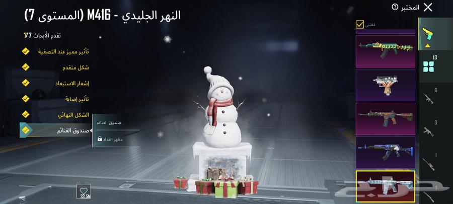 حساب ببجي فري فاير63093357147778114