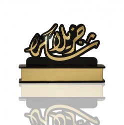 دروع للشكر والتقدير درع للخريجين درع الخريج الطالب63030789752449113