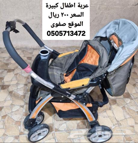 عربة اطفال كبيرة630126935564831120