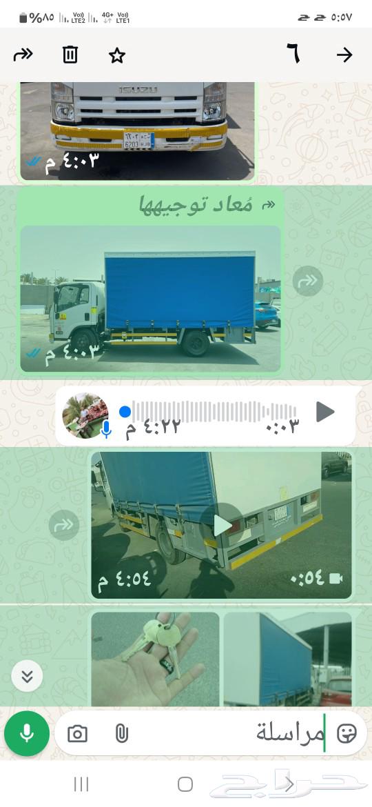 صندوق دينا حافظه شبه جديد طول 4.50عرض2 عرض الشاص85حد500063040608655106113