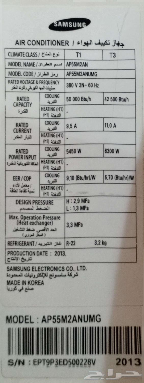 The sale has been completed630117835687701119