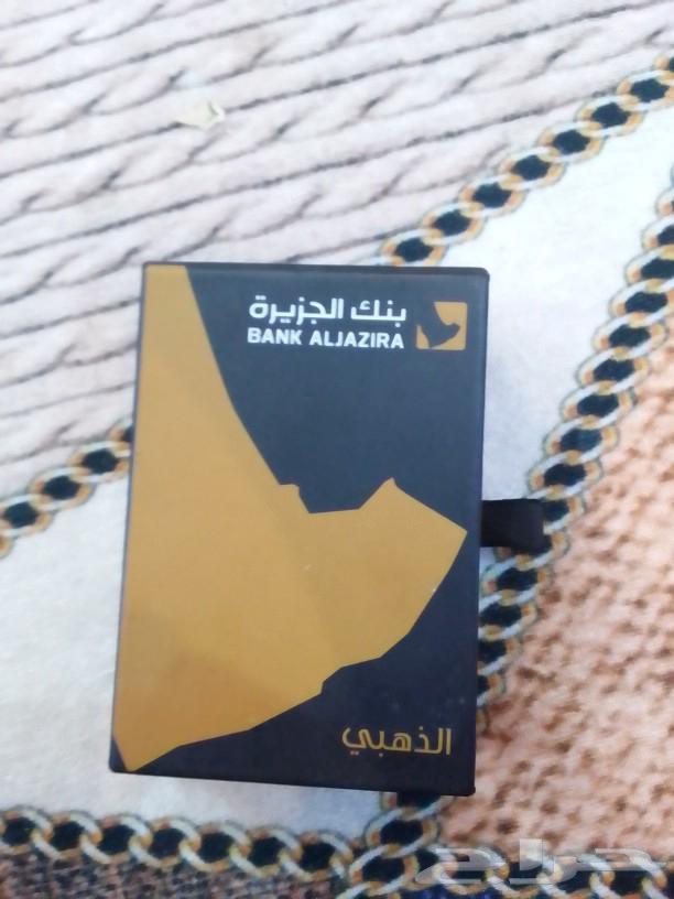 Nader Al-Jazeera Bank Gold Plot63470588401409111