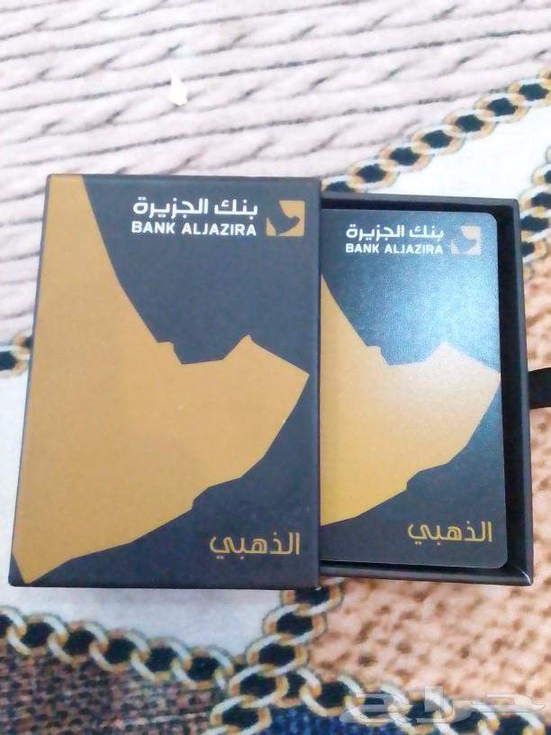 Nader Al-Jazeera Bank Gold Plot63470588401409110