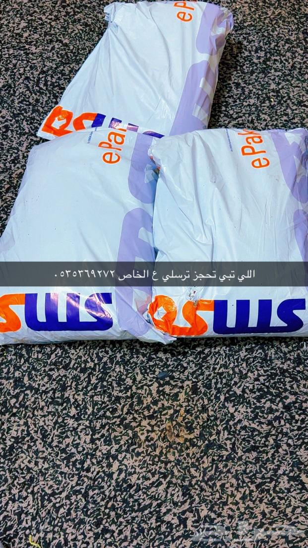 حناء المدينه المنوره63031658127746111
