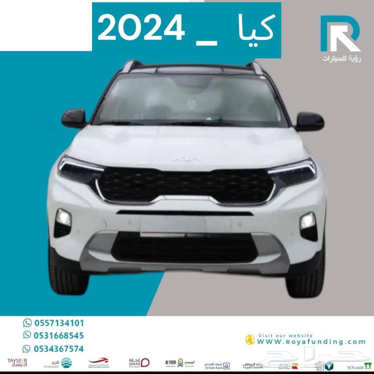 Kia Sonet Facelift 2024 salaries start from 4000630423077728031127