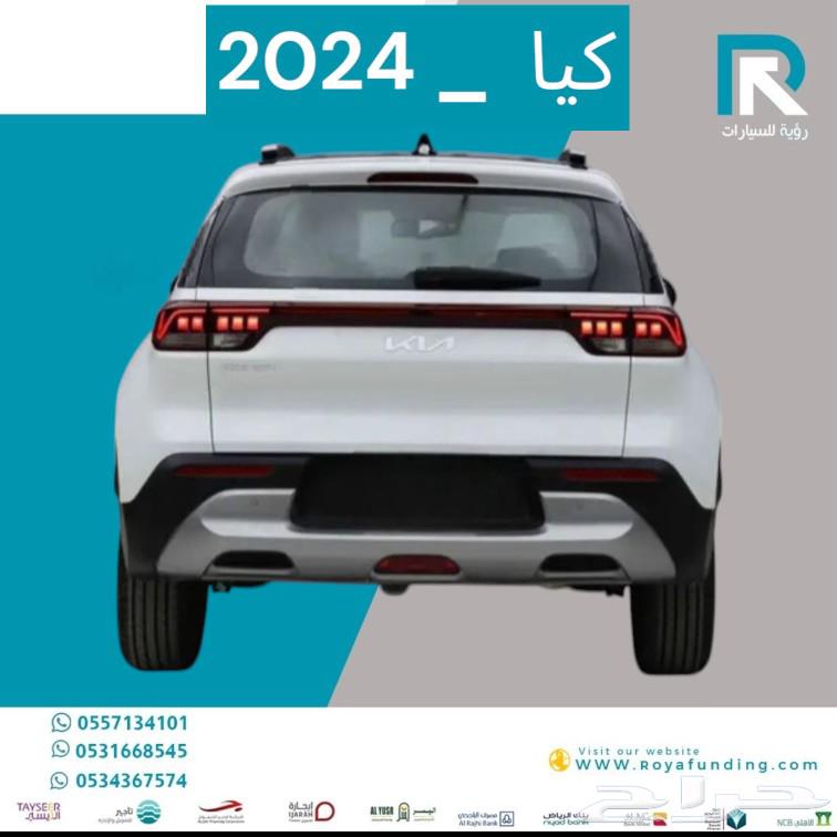 Kia Sonet Facelift 2024 salaries start from 400063042307772803112