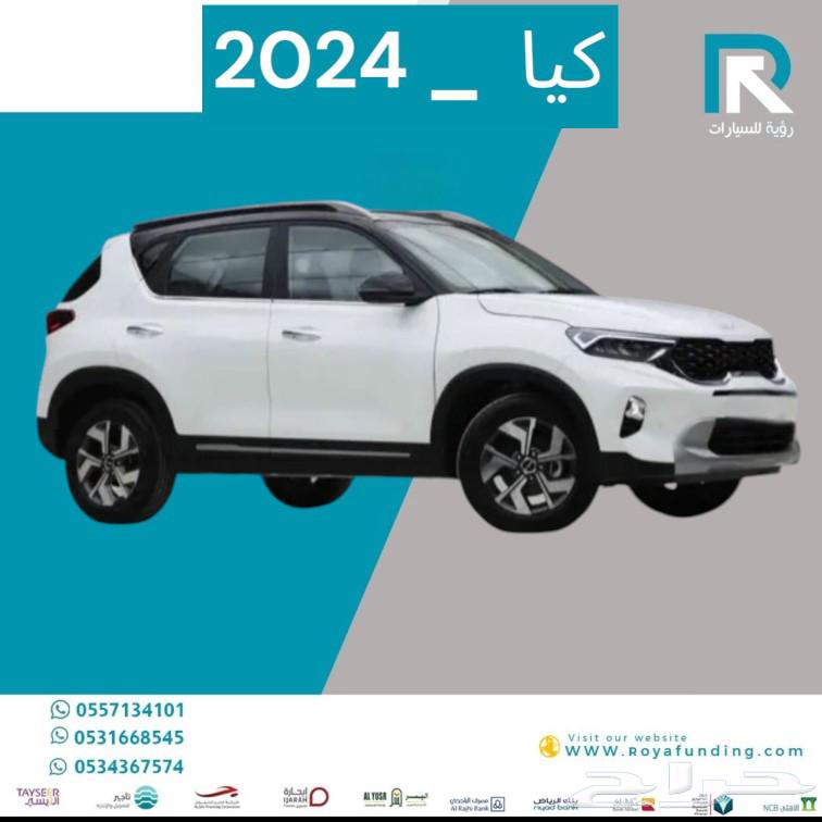 Kia Sonet Facelift 2024 salaries start from 400063042307772803111