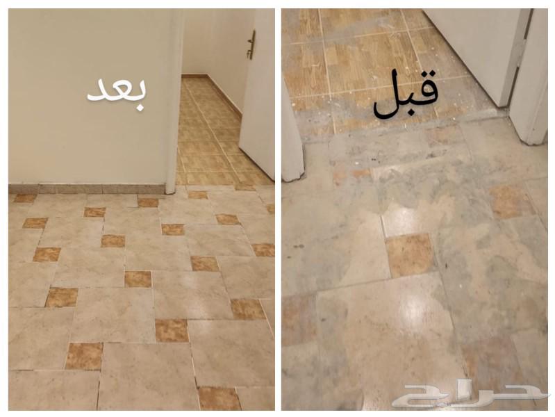 شركة تنظيف بالخبر والدمام تنظيف فلل تنظيف شقق تنظيف مجالس630138419098901124