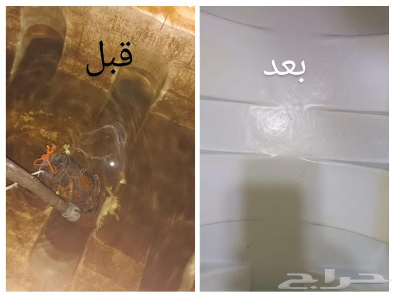 شركة تنظيف بالخبر والدمام تنظيف فلل تنظيف شقق تنظيف مجالس63013841909890111