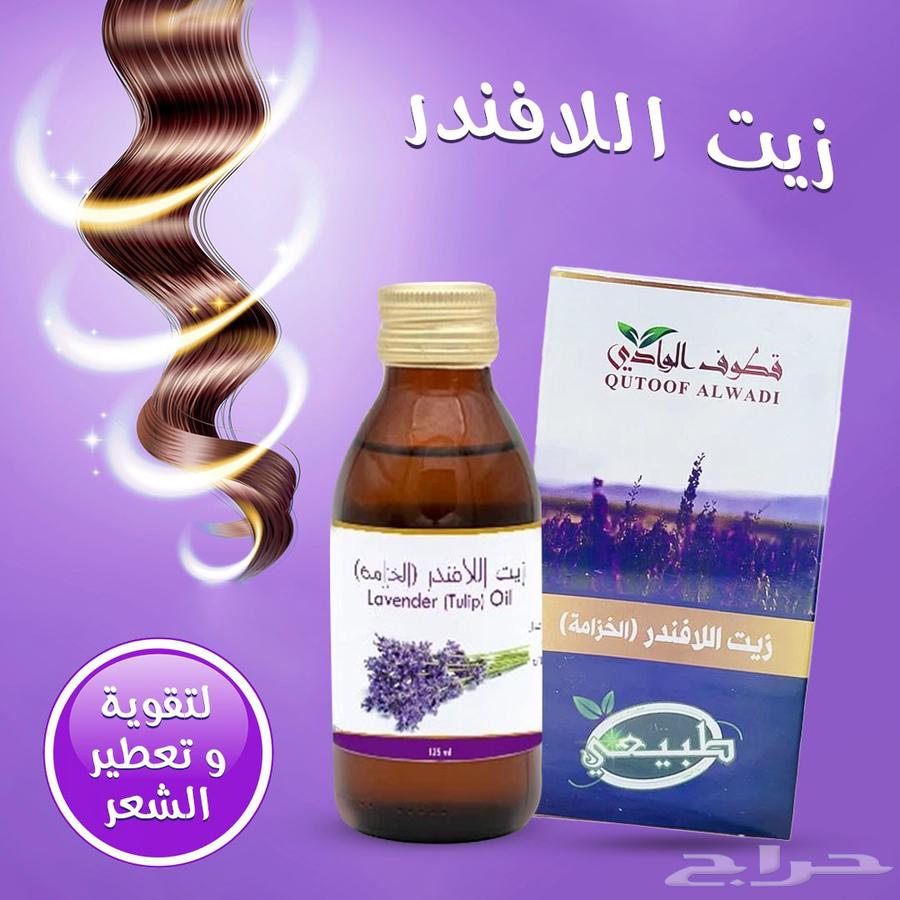 Best brush set for hair smoothing and straightening lavender oil63042062609027113