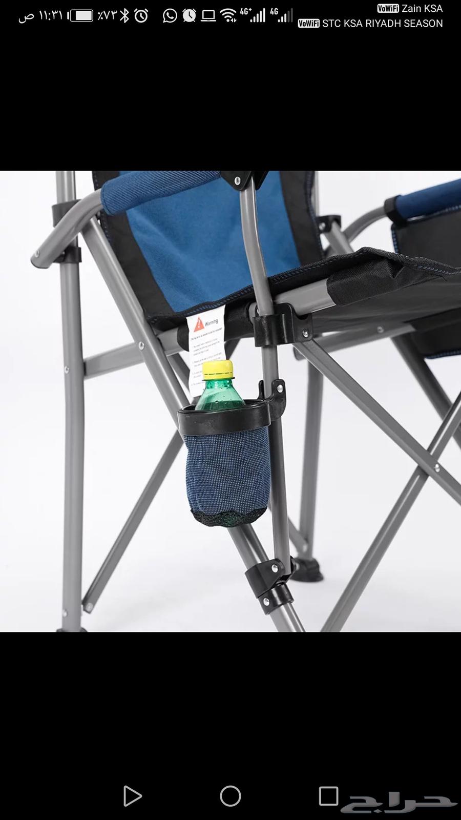 Travel chair for heavy weights.. camping chair63083909951363114