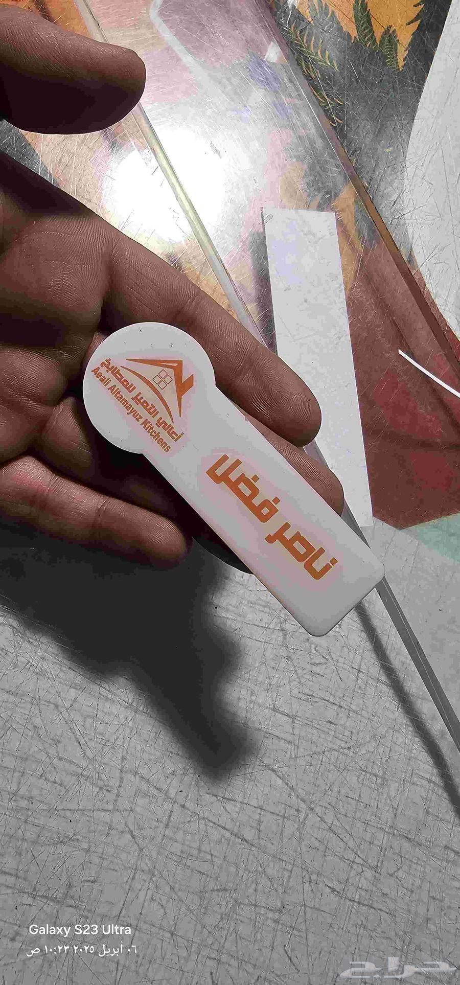 طباعه ستكر رول مطبعه كروت مطابع ستكر أكياس شرايط طباعه بكج63026389909505112