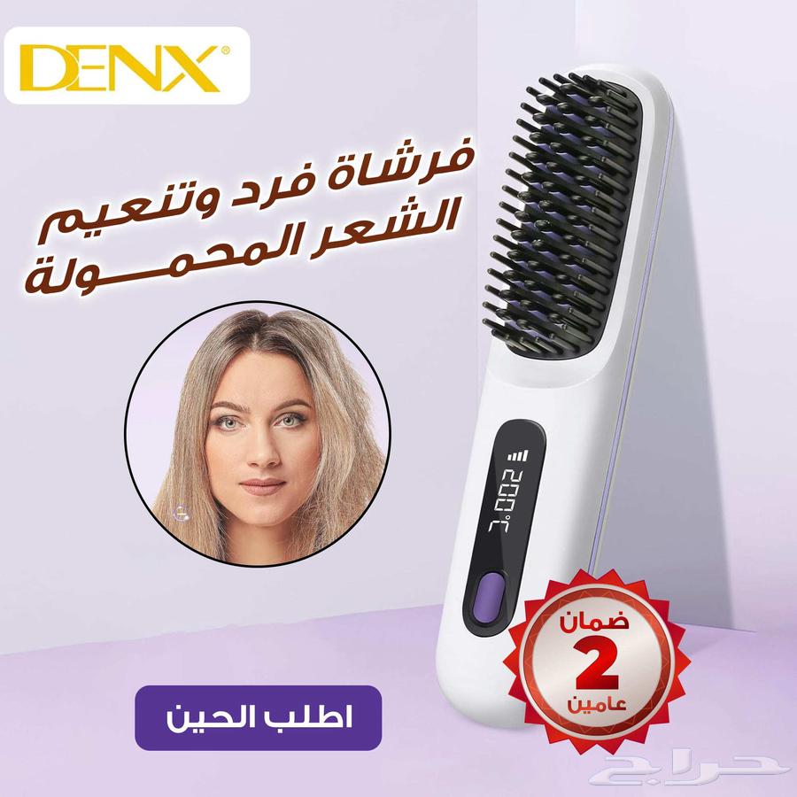 Best brush set for hair smoothing and straightening lavender oil63042062609027114