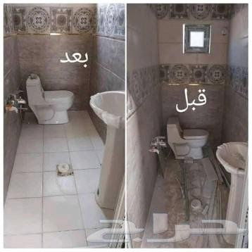 شركة الوفاء كلين تنظيف منازل بحائل63013405480195113
