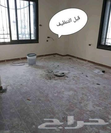 شركة الوفاء كلين تنظيف منازل بحائل63013405480195111