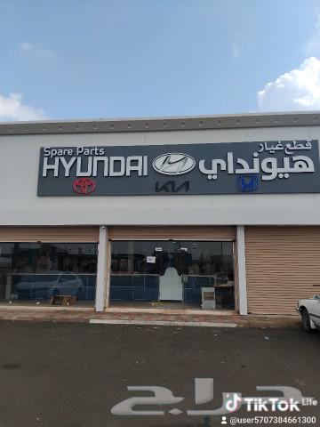 هيونداي و تويوتا 2002630356592014111129