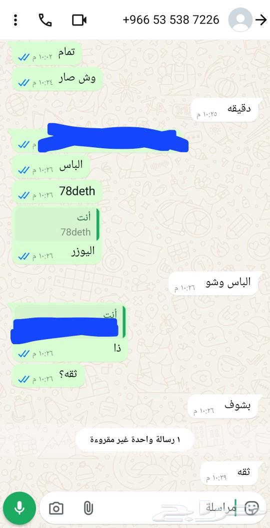 حسابات كلاسيك 2008 روبلوكس63081043933314113